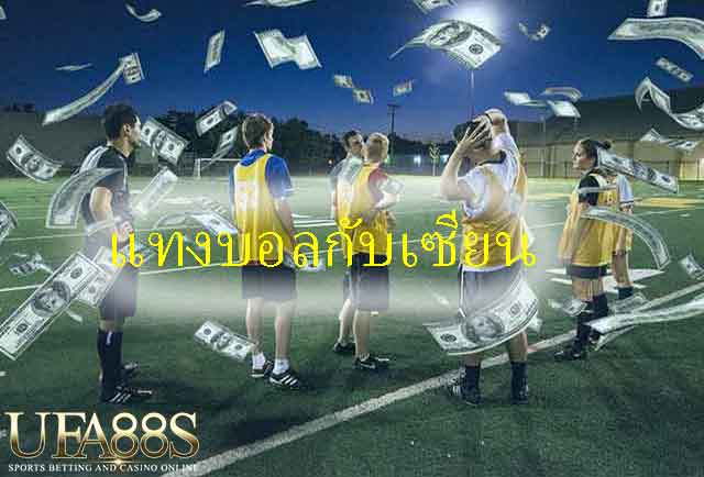 ufa989พนันบอล