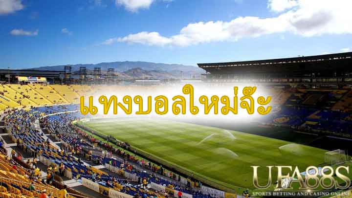 UFA55 เว็บตรง