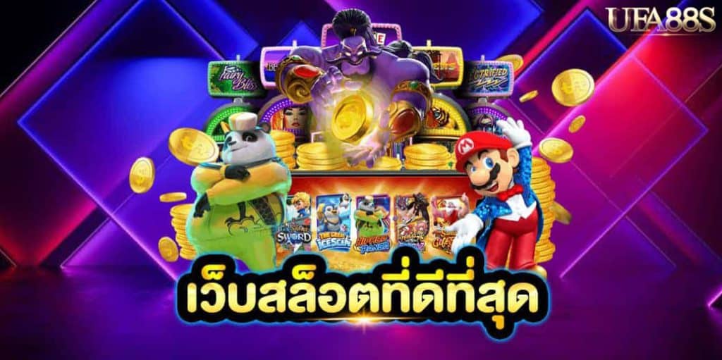 สล็อตทดลองเล่น ซื้อฟรีสปิน