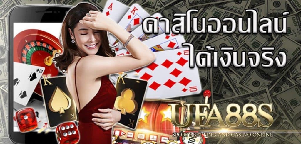 ทางเข้าcasino